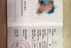 二級建造師轉注冊流程和所需材料二級建造師轉注需要哪些資料