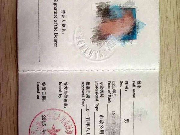 二級(jí)建造師轉(zhuǎn)注冊(cè)流程和所需材料二級(jí)建造師轉(zhuǎn)注需要哪些資料