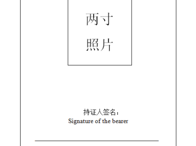 山西二級建造師證書查詢個人信息網山西二級建造師證書查詢