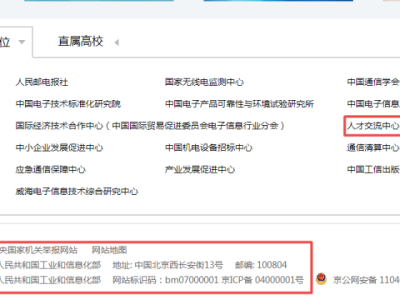 工信部bim工程師考試成績查詢工信部bim高級工程師試題