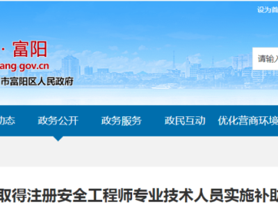 注冊安全工程師培訓班哪個好注冊安全工程師哪家培訓機構好