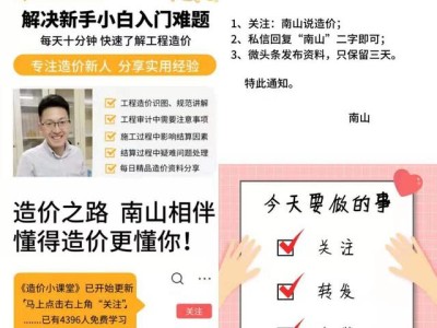 一級造價師的考試及未來發展如何？