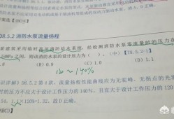 消防工程師好考嗎？主要考哪些內容？