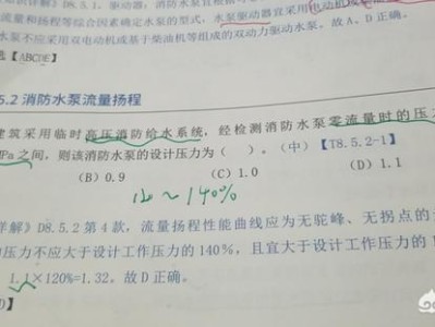 消防工程師好考嗎？主要考哪些內容？