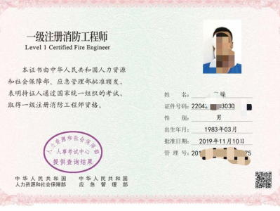 吉林結(jié)構(gòu)工程師,結(jié)構(gòu)工程師在哪兒報(bào)名