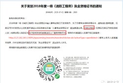 消防工程師是哪個部門頒發(fā)的,消防工程師證書是哪個部門頒發(fā)的