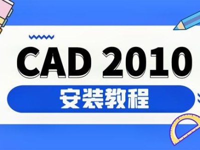 cad2010激活碼Cad2010激活碼