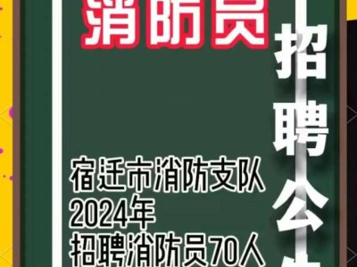 一級(jí)注冊(cè)消防工程師招聘官網(wǎng)最新,一級(jí)注冊(cè)消防工程師招聘