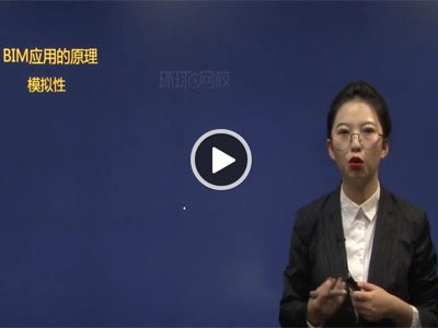 bim工程師證書公司待遇bim工程師證書含金量怎么樣