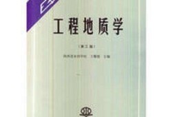 全國巖土工程師考試教材有哪些全國巖土工程師考試教材