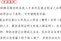 濟(jì)南一級(jí)注冊(cè)結(jié)構(gòu)工程師待遇怎么樣濟(jì)南一級(jí)注冊(cè)結(jié)構(gòu)工程師待遇