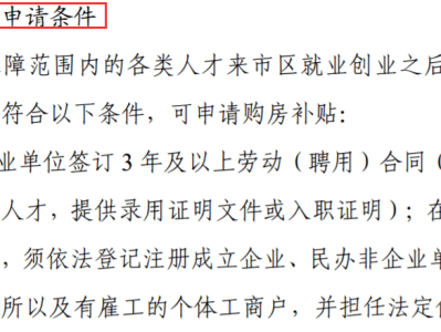 濟南一級注冊結構工程師待遇怎么樣濟南一級注冊結構工程師待遇