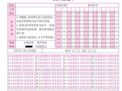 2013年二級建造師報考條件2013二級建造師真題