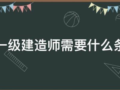 一級建造師考了有用不,一級建造師大專可以考嗎
