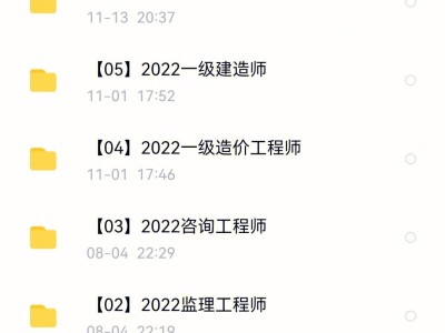 建造師一級考試題目一級建造師筆試題