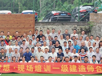 一級建造師年齡限制,一級建造師年齡限制最新