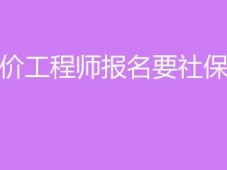 湖南造價工程師考試在哪設考點湖南造價工程師報名條件