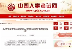 注冊(cè)安全工程師視頻課件2022注冊(cè)安全工程師視頻