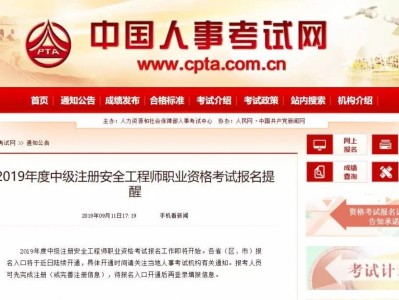 注冊安全工程師視頻課件2022注冊安全工程師視頻