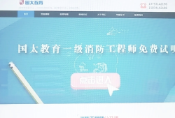 2019年一級消防工程師考試合格標(biāo)準(zhǔn),2019年一級消防工程師