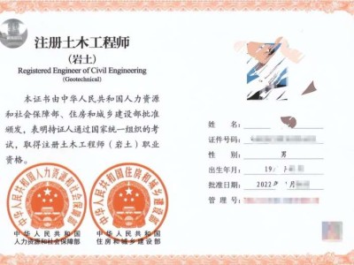 一建巖土工程師有多少人,一建和巖土工程師