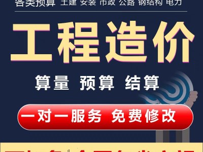造價(jià)工程師網(wǎng)校網(wǎng)課造價(jià)工程師網(wǎng)絡(luò)教育網(wǎng)