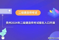 二級建造師浙江分數線,2021二級建造師浙江分數線
