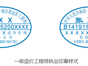 注冊(cè)造價(jià)工程師查詢是哪個(gè)網(wǎng)站,注冊(cè)造價(jià)工程師注冊(cè)查詢