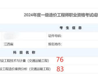 福建造價(jià)工程師報(bào)名時(shí)間2021福建造價(jià)工程師考試報(bào)名時(shí)間