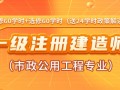 一級建造師繼續(xù)教育多久一次,一級建造師繼續(xù)教育