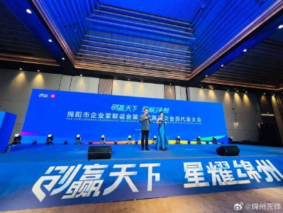 綿陽市造價工程師協會官網,綿陽市造價工程師協會
