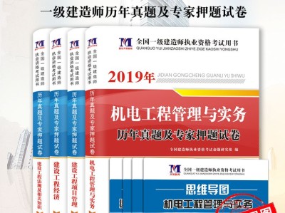 一級建造師歷年教材,一級建造師歷年通過率
