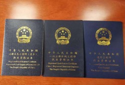 監(jiān)理工程師證書什么時(shí)候發(fā)放監(jiān)理工程師一般什么時(shí)候出證書