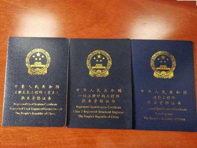 監(jiān)理工程師證書(shū)什么時(shí)候發(fā)放監(jiān)理工程師一般什么時(shí)候出證書(shū)