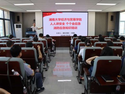 注冊消防安全工程師培訓,注冊消防安全工程師培訓多少錢