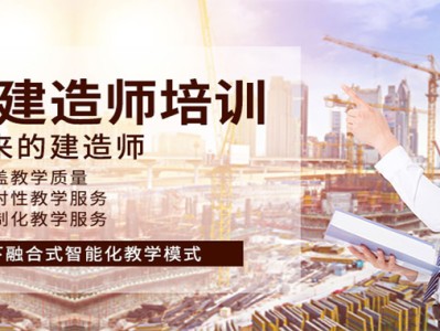 南寧造價員招聘,南寧造價工程師培訓班