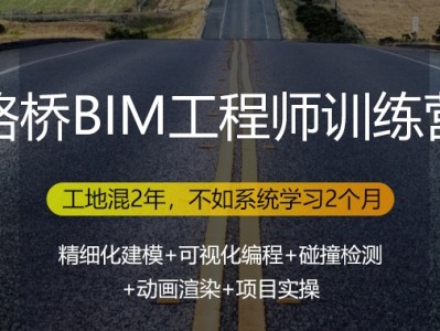 bim工程師證書有用嗎報考條件,bim工程師網(wǎng)上怎么自己報名