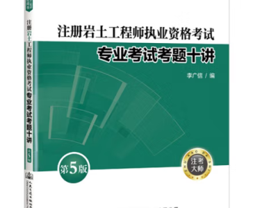 會計專業可以考會計師嗎會計專業可以報考巖土工程師嗎