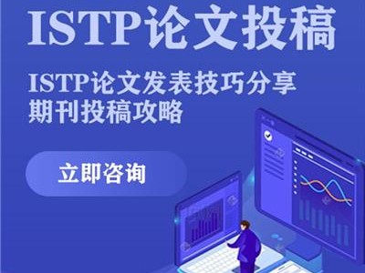 結(jié)構(gòu)工程師期刊是核心嗎,結(jié)構(gòu)工程師期刊ei