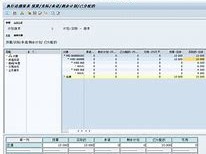 預算之星2008破解版,預算之星2008加密器號