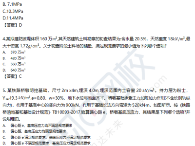 談?wù)勛?cè)巖土工程師人工閱卷,注冊(cè)巖土工程師專業(yè)知識(shí)考試是開(kāi)卷嗎