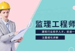 2019年注冊(cè)結(jié)構(gòu)工程師培訓(xùn)時(shí)間2019年注冊(cè)結(jié)構(gòu)工程師培訓(xùn)