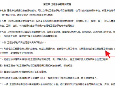 查詢監理工程師證書電子版,查詢監理工程師證書