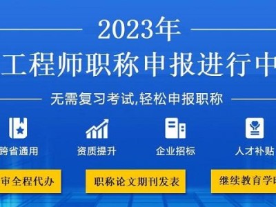 造價工程師繼續(xù)教育報名時間造價工程師繼續(xù)教育網(wǎng)絡教育系統(tǒng)