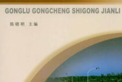 公路機電監(jiān)理工程師,機電專業(yè)監(jiān)理工程師
