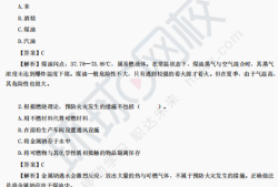 二級消防工程師考試題庫,二級消防工程師考試模擬試題