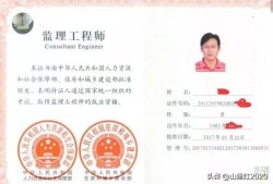 怎樣考取監理證？