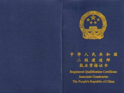 廣州二級建造師培訓,廣州二級建造師培訓機構排名