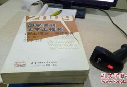甲級總承包能報(bào)考巖土工程師,巖土工程專業(yè)甲級能不能做設(shè)計(jì)