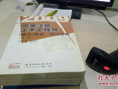 甲級(jí)總承包能報(bào)考巖土工程師,巖土工程專業(yè)甲級(jí)能不能做設(shè)計(jì)